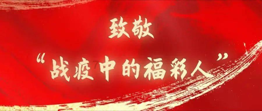 死或生5