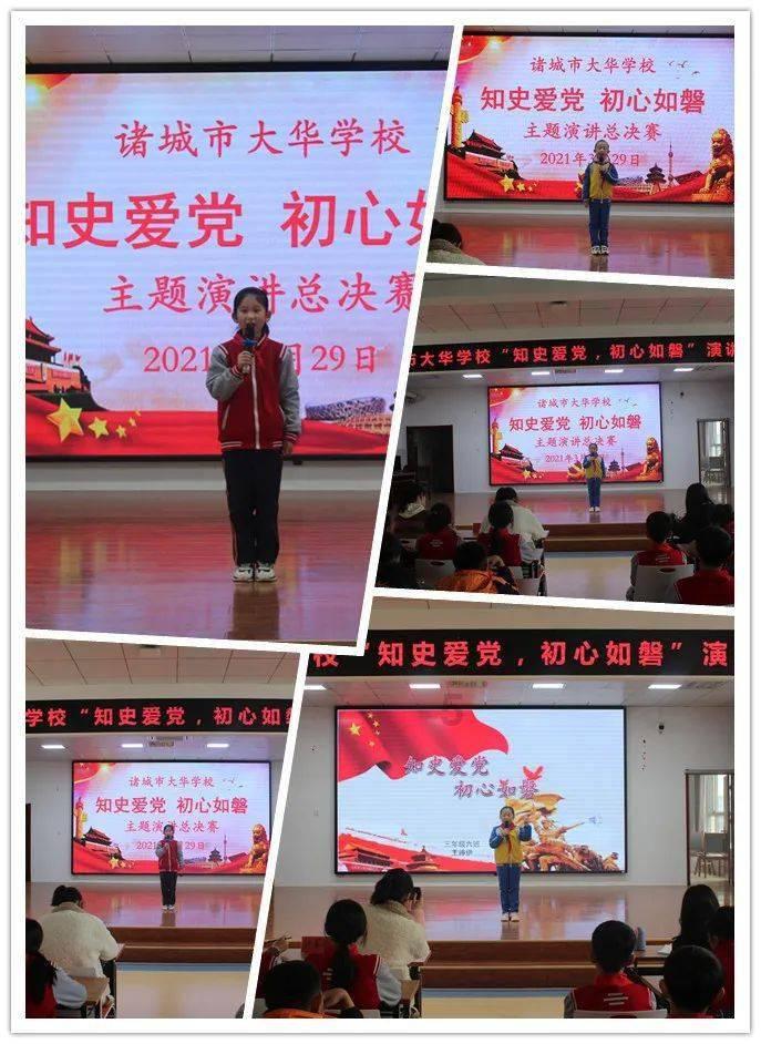 自由勇士历险记2